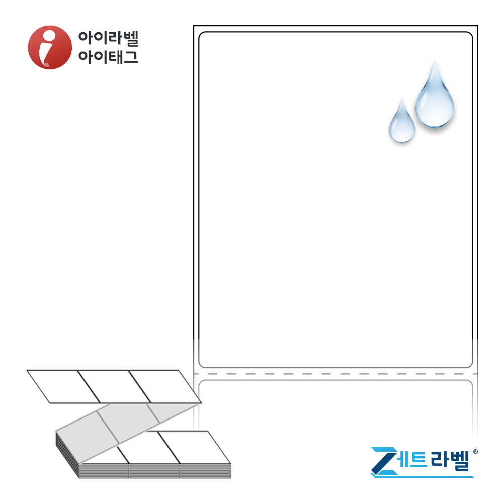 제트라벨 ZL8098PPDT 80x98 바코드 라벨지 흰색(방수) PP 감열지 리본 불필요, 1칸, 3000개 90,200원