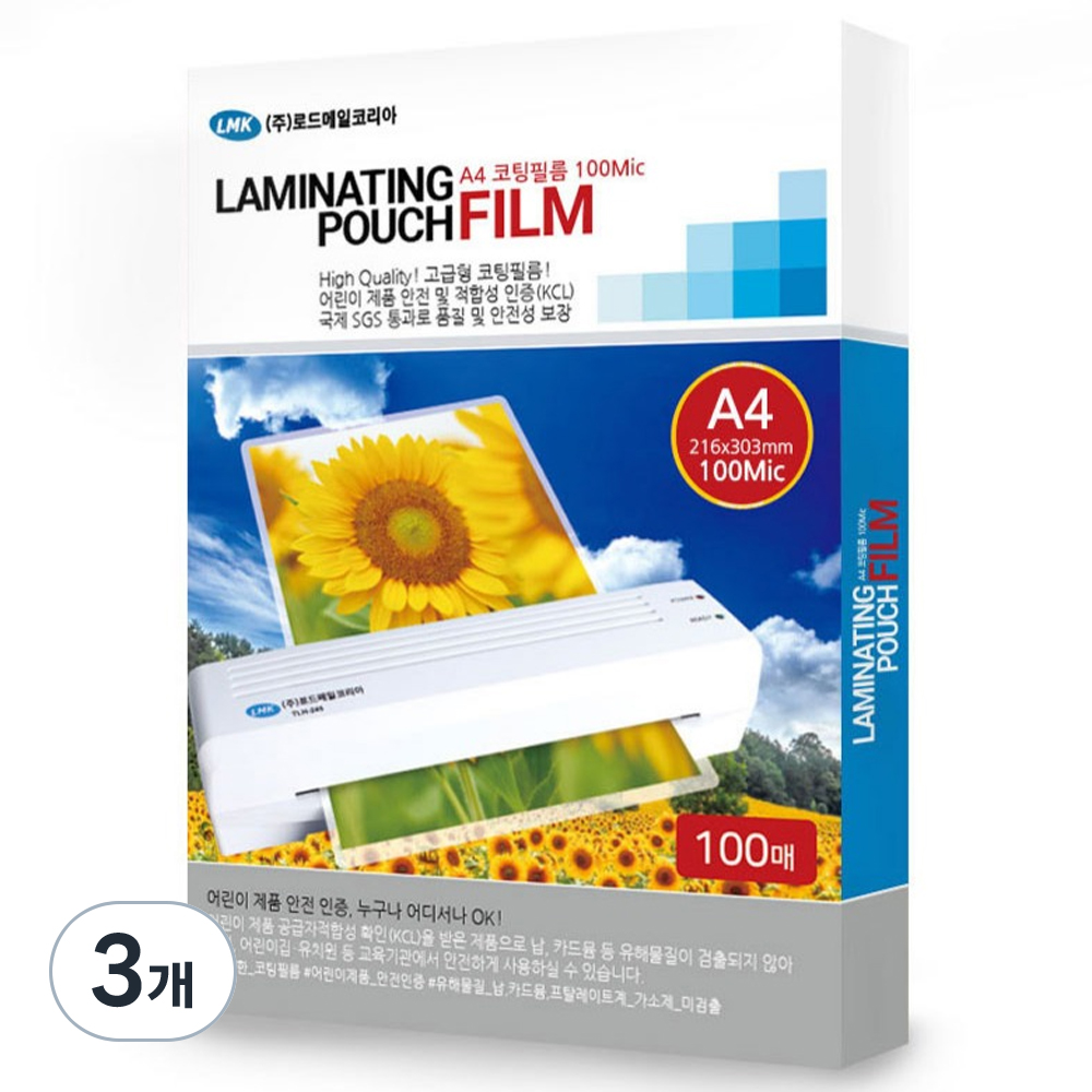 로드메일코리아 고급형 코팅필름 코팅지 100mic 25,200원