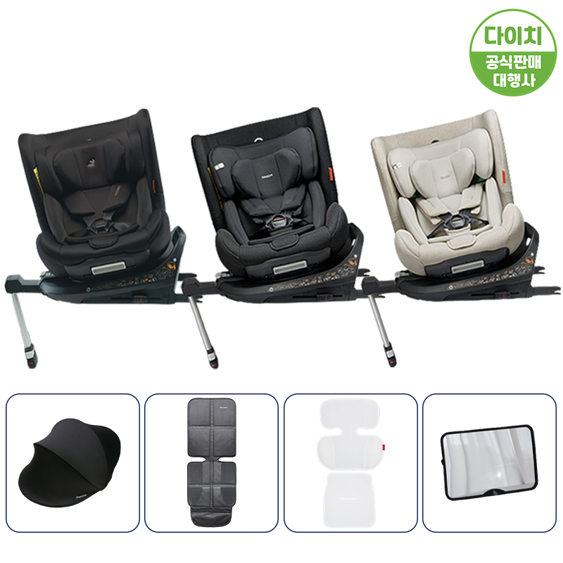 다이치 올인원 360 시그니처 신생아 카시트 + (전용썬바이저+다이치 기본시트보호매트+다이치 신생아쿨시트+커즈니 후방거울) 660,000원