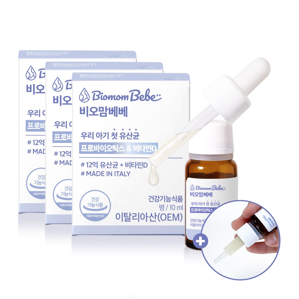 비오맘베베 10mlX3병 (120일분) 아기유산균, 액상드롭형 비타민D 포함 생후 1일부터 24개월, 2박스, 40회분 144,000원