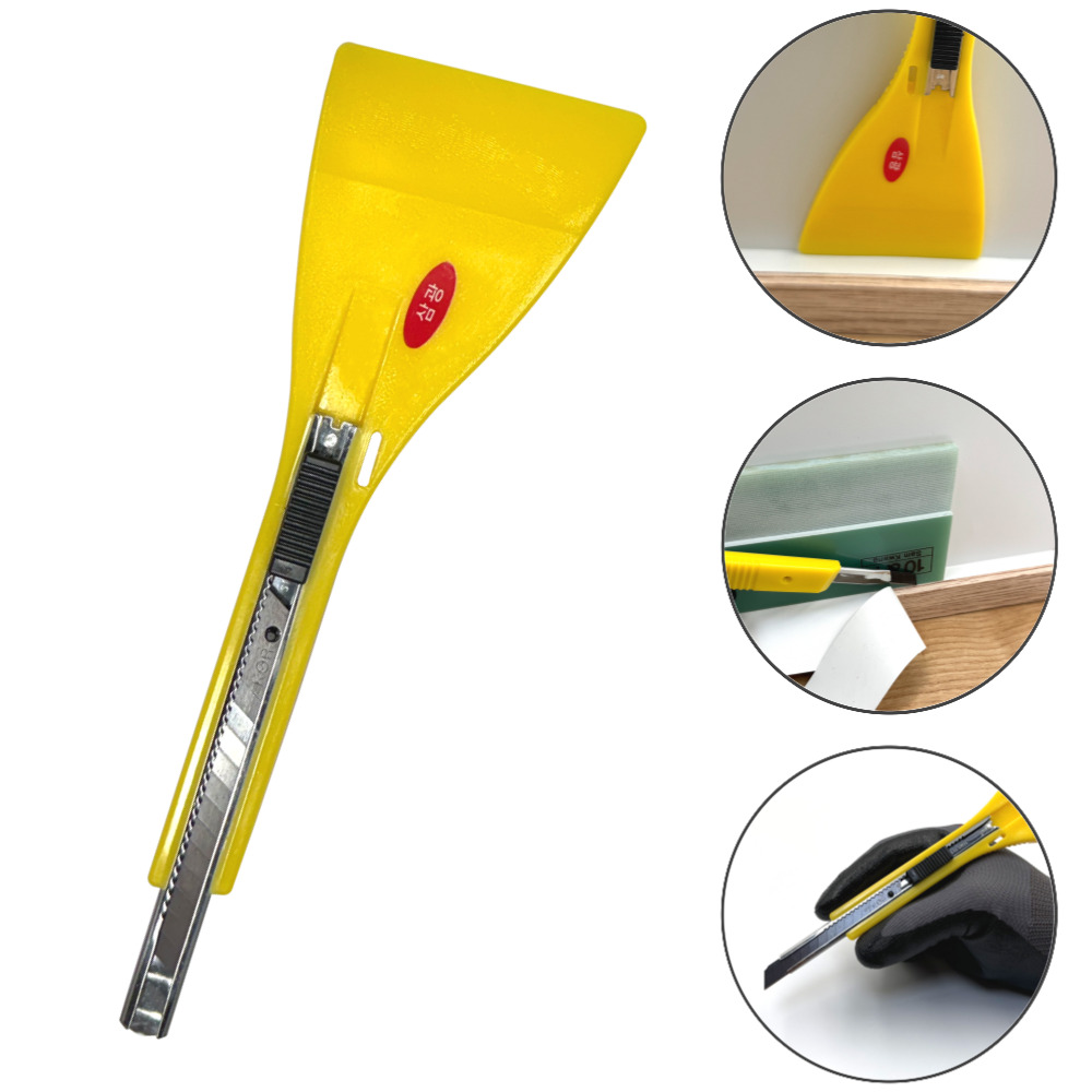 삼광 국산 사출301 도배칼 도배공구 필름공구 4,400원