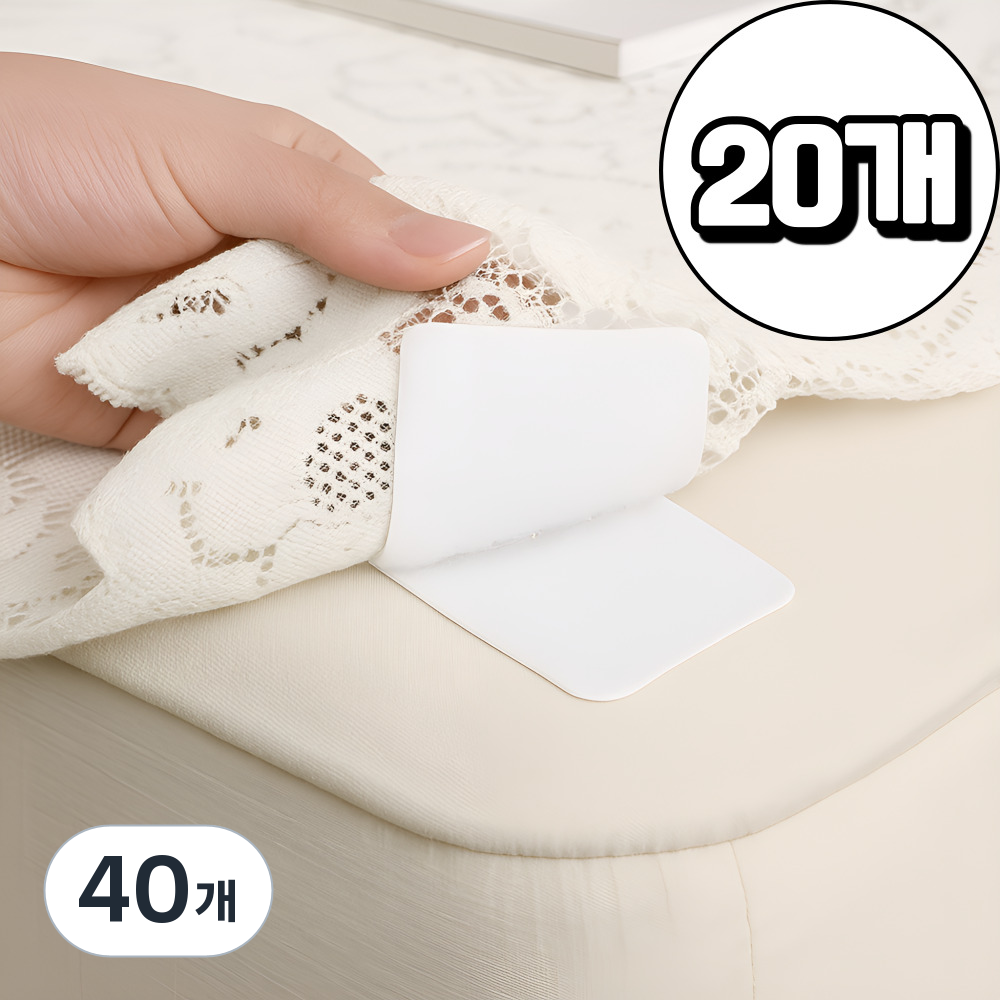 디코앤코 침대 미끄럼방지 패드 고정 찍찍이 10,870원