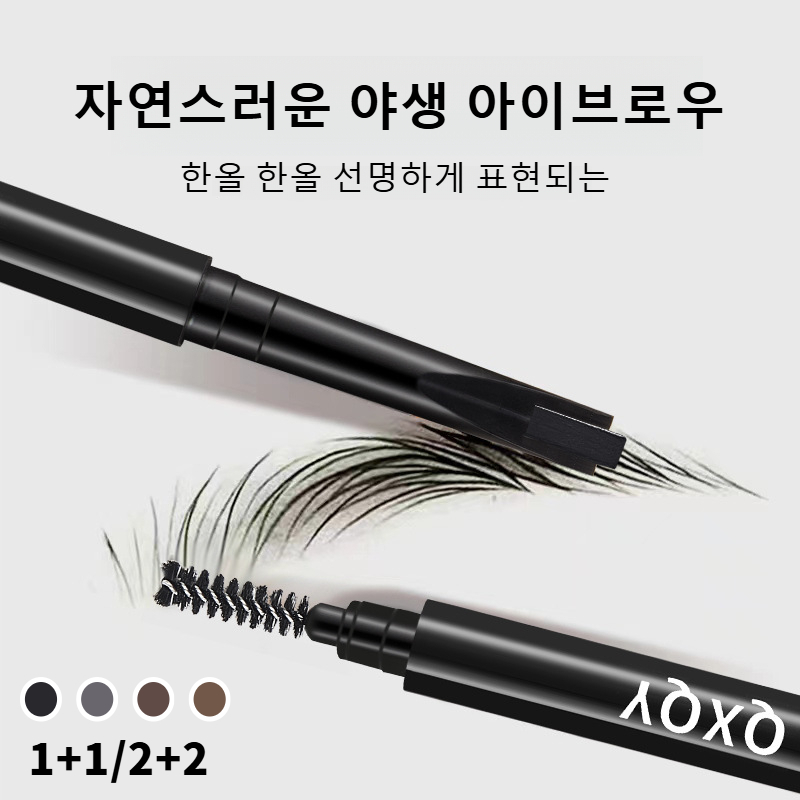 [듀얼 헤드 디자인]  만들다 자연스러운 야생 아이브로우 펜슬 입체눈썹브로우 워터프루프 아이브로우 탈색되지않음/ 번짐없이/오래 지속되는/초슬림 펜촉 13,200원