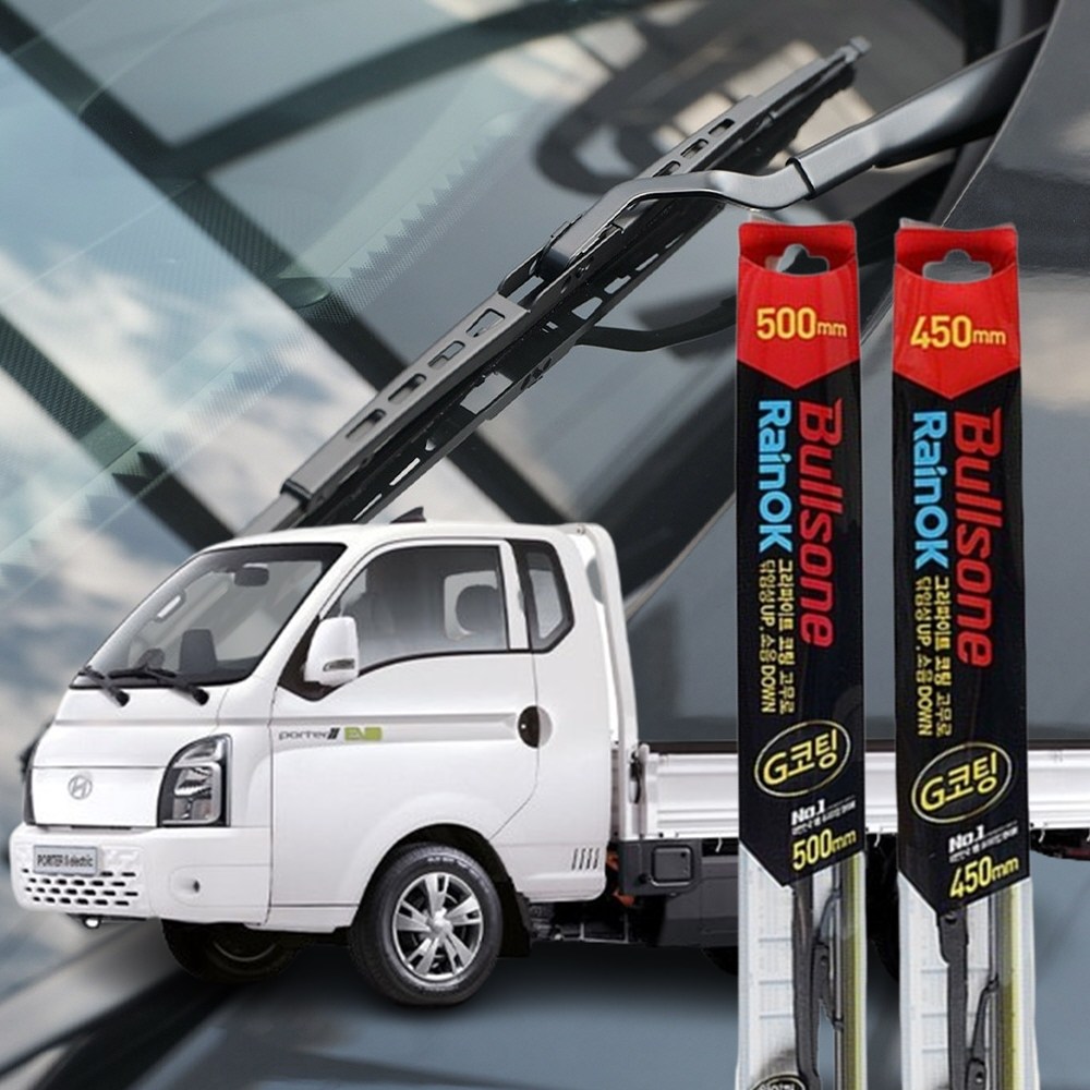 불스원 레인OK G코팅 포터2 와이퍼 500+450 2개1세트 디젤 LPG EV 일렉트릭 공용 16,900원