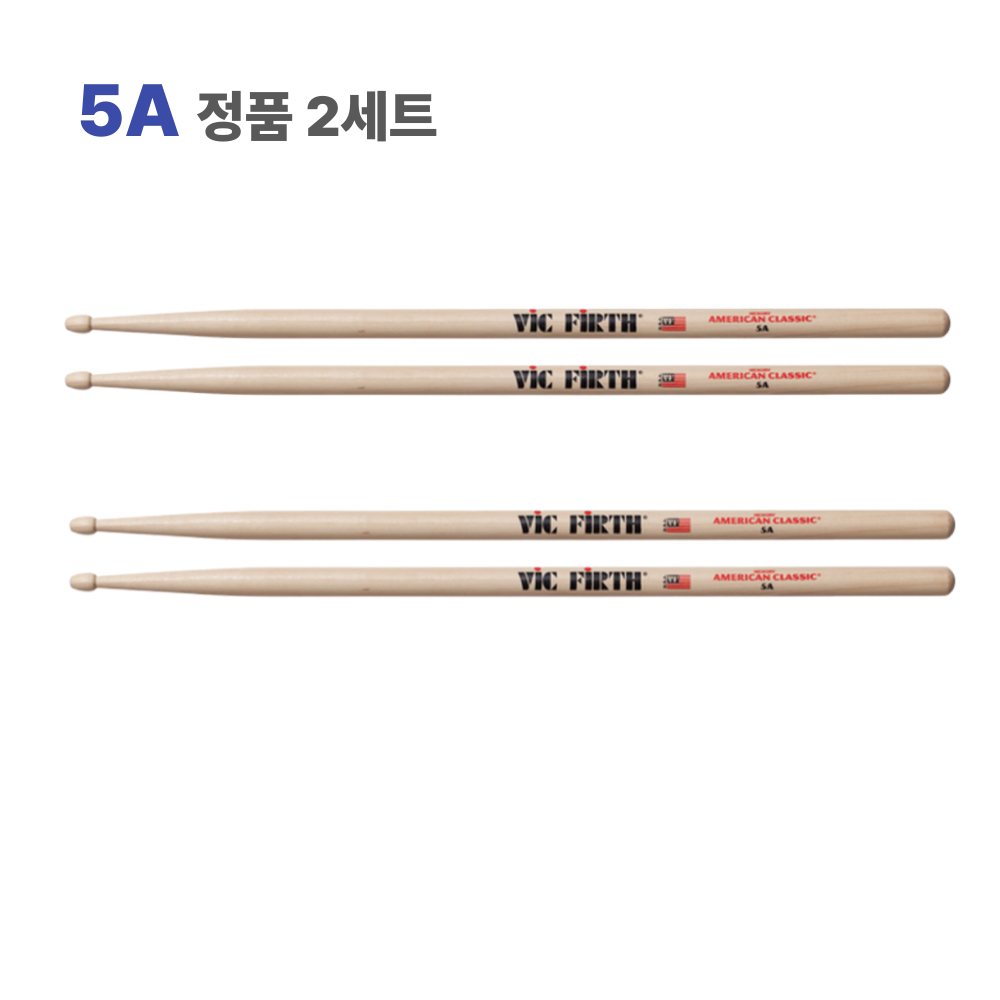 빅퍼스 정품 드럼스틱 American Classic 아메리칸 클래식 37,000원
