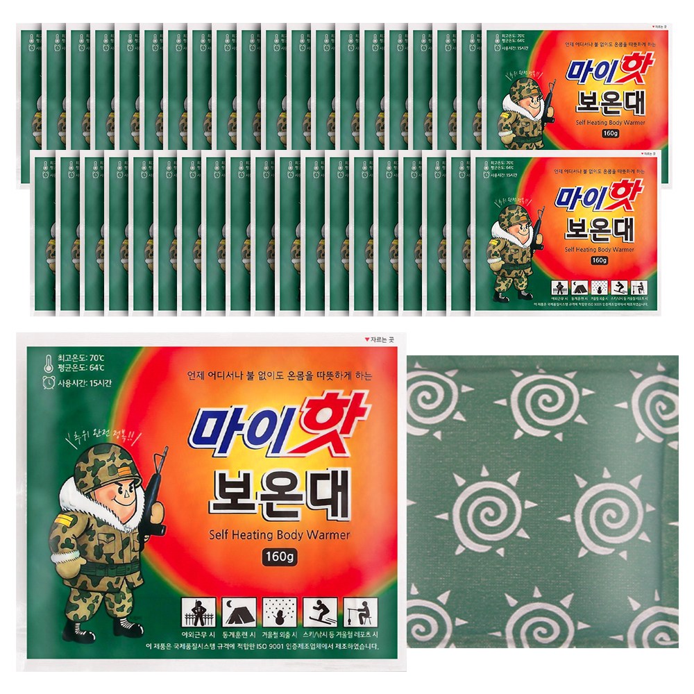 마이핫보온대160g 최신제조 파우치증정 28,000원