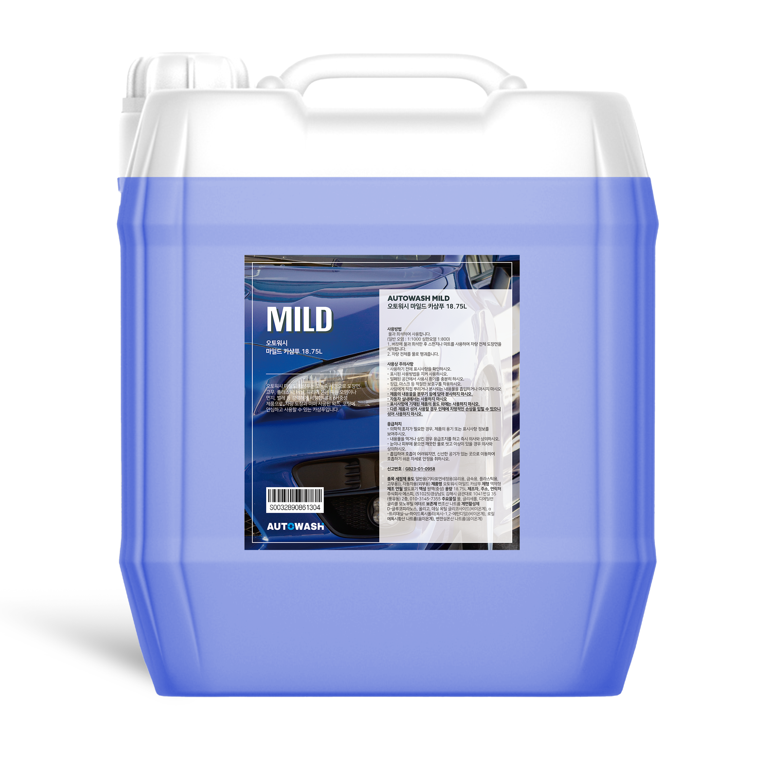 오토워시 마일드 카샴푸 18.75L 대용량 말통 세차샴푸, 1개, 18.75L 26,250원