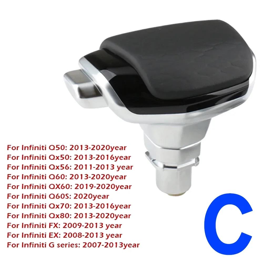 자동 기어 변속 노브 레버 기어박스 핸들, 인피니티 Qx50 Q50 Q60 Qx80 Qx70 Q70 Qx60 G 37 시리즈 M 시리 53,000원