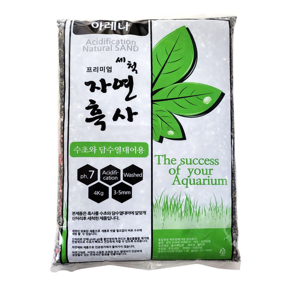 미미네아쿠아 산처리 자연흑사 수조 바닥재 4kg 5,220원