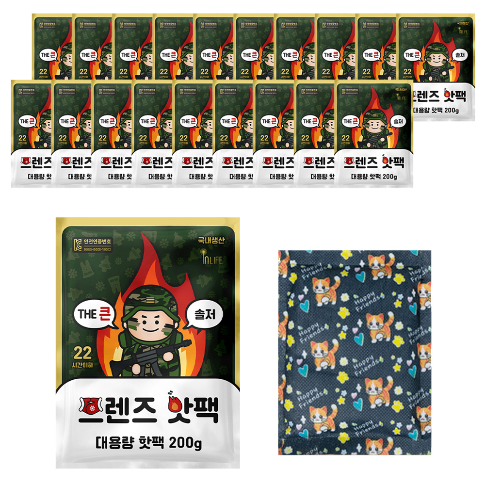 인라이프 국내 제조 포켓형 THE 큰 솔저 프렌즈 핫팩 200g, 20개 11,750원