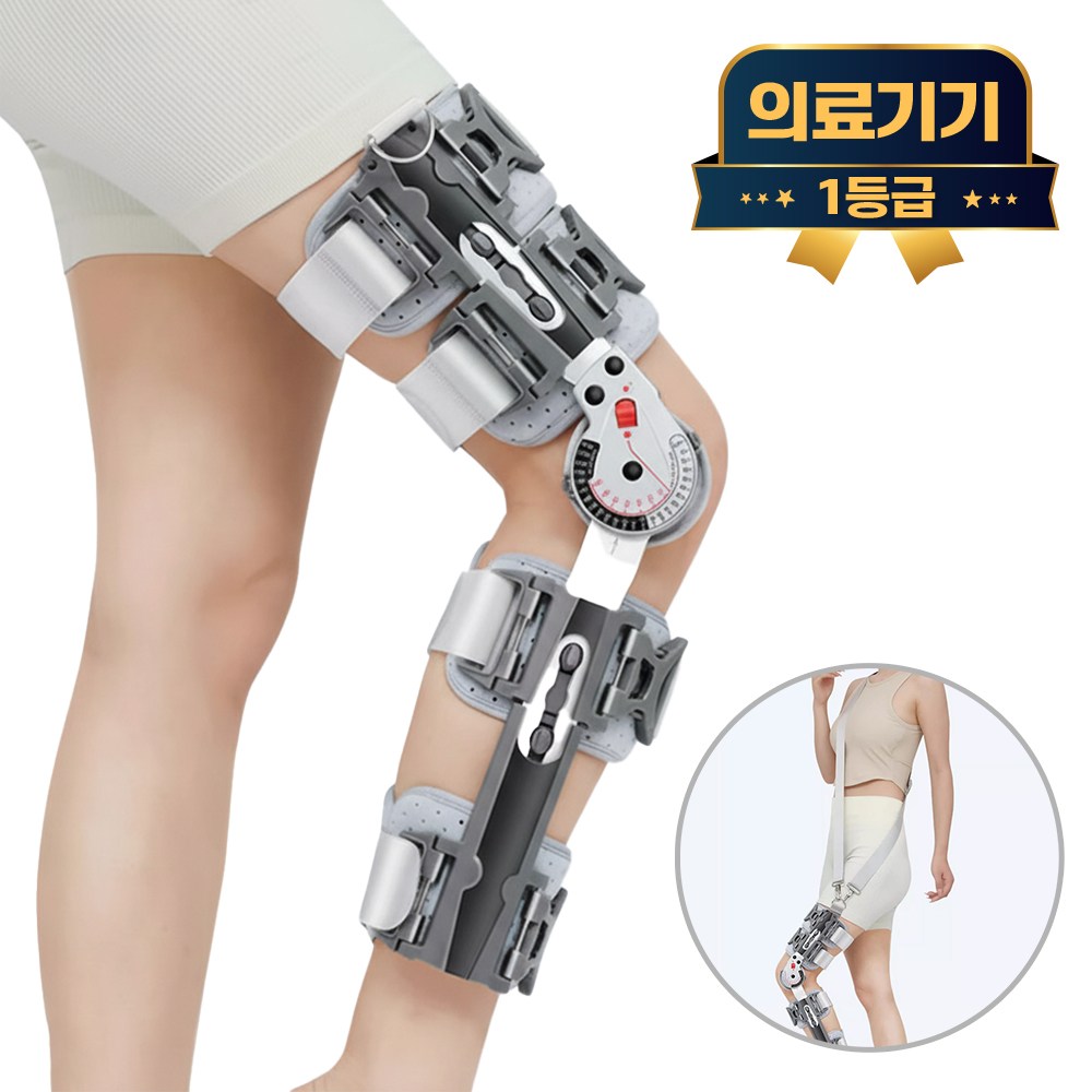 라이프엠디 의료용 무릎 보조기 KA2 길이 조절 무릅 각도 조절 지지대 슬개건 십자인대 보호대 전방십자인대 의료기기 78,000원