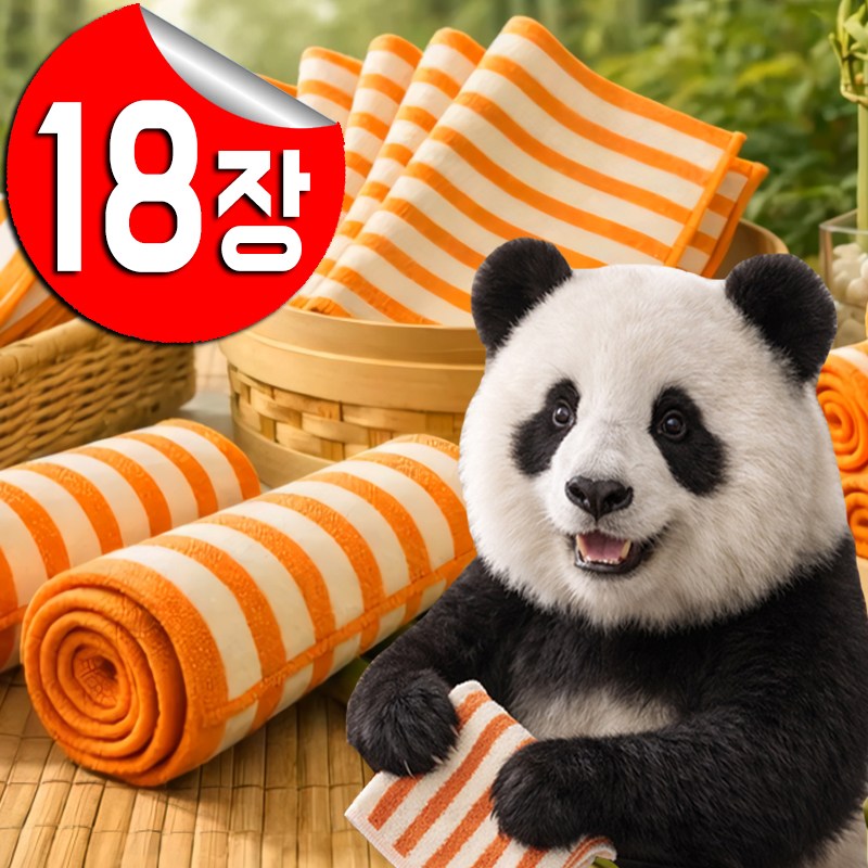 TV홈쇼핑 2026년형 판다 대나무 행주 주방 다용도 행주 18장 풀세트, 1개 30,000원