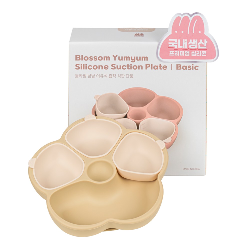 모모빈 블라썸 냠냠 이유식 흡착 식판 단품 실리콘 유아 식기, 1개, 크림브륄레 39,000원