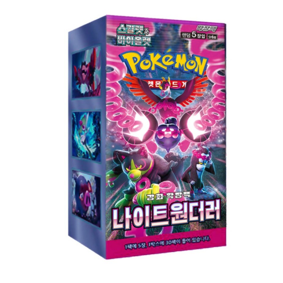 [판매자 저스트] 빨리 받을 수 있는 포켓몬카드 팩 모음전 / 저스트 아니면 타업체 느린 일반배송 29,900원