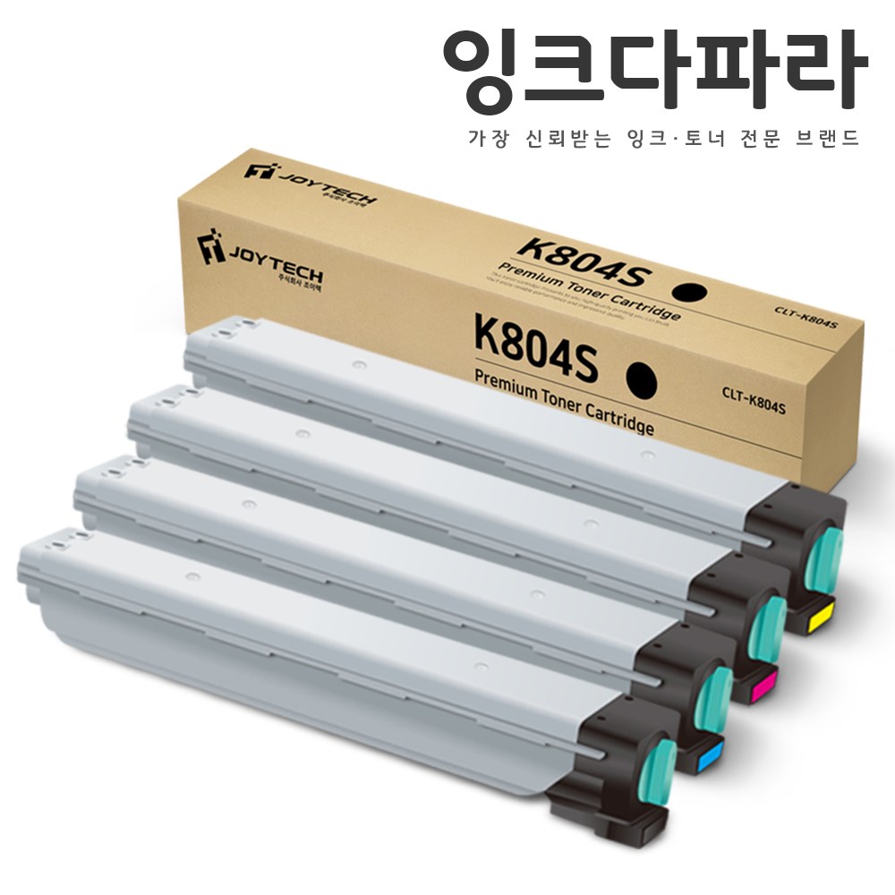 모노테크 삼성 CLT-K804S 호환토너 세트 165,700원