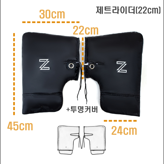 플랜와이 오토바이 방한 핸들 토시 워머 + 투명커버, 제트 라이더+투명커버 16,500원