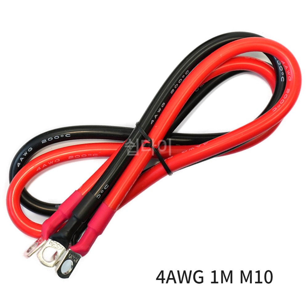 인버터 케이블 파워뱅크 연결 4AWG 1M M10, 1세트 32,500원