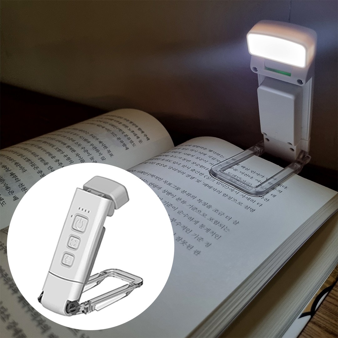 일리마 북라이트 독서등 집게 클립 휴대용 침대 14,060원