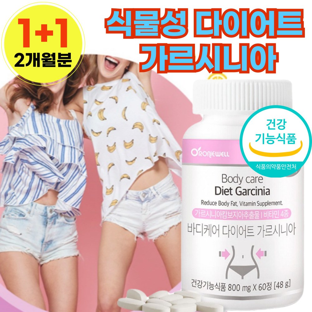 로니웰 바디케어 다이어트 가르시니아, 1개, 60정 10,900원