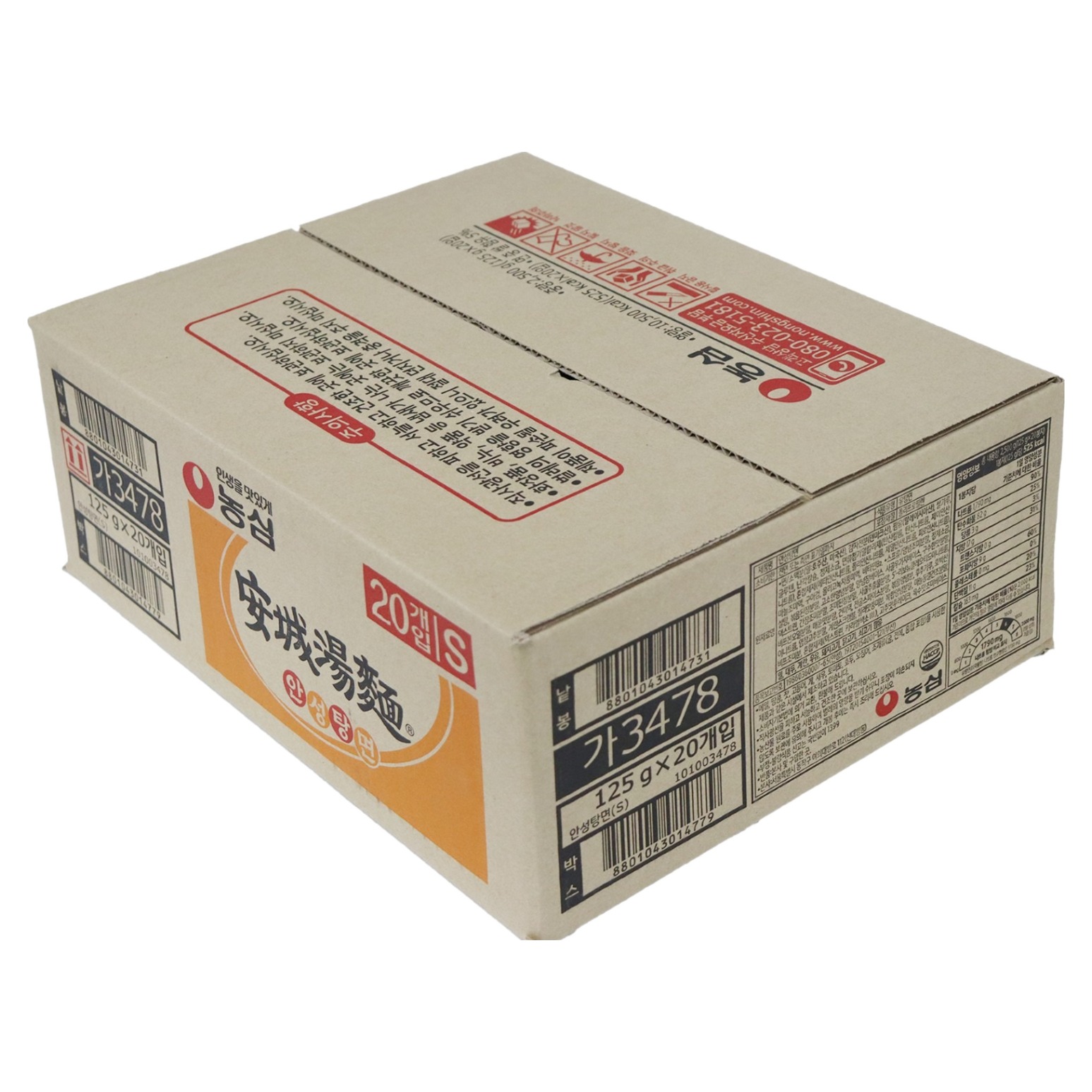 농심 안성탕면 125g 12,600원