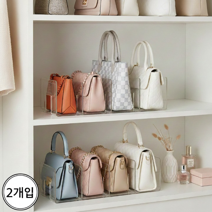 바이로브 가방정리 선반 진열대 수납 칸막이 정리대, 2개, 투명, 현재가 12,000원