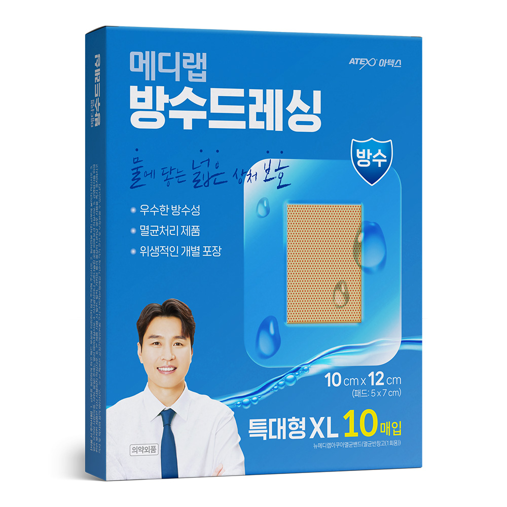 메디랩 방수 드레싱 밴드 8,900원