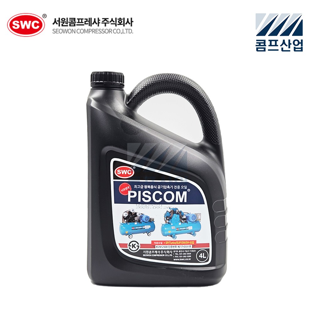 서원콤프레샤 정품 피스콤 오일 4L 왕복동 피스톤 광유, 1개 46,000원
