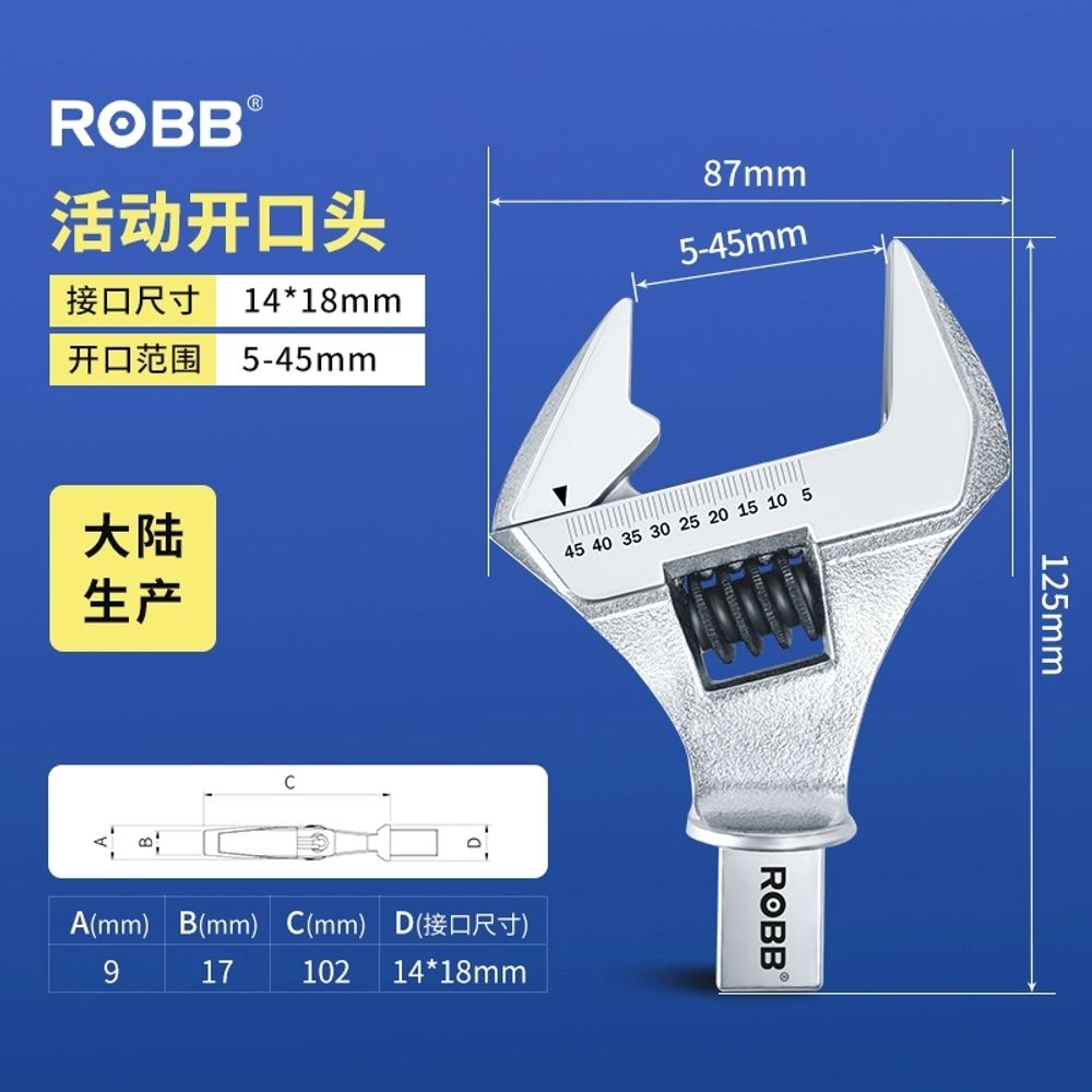 디지털 토크 스패너 부품 이동식 차량 전자 조정 수공구 102,080원