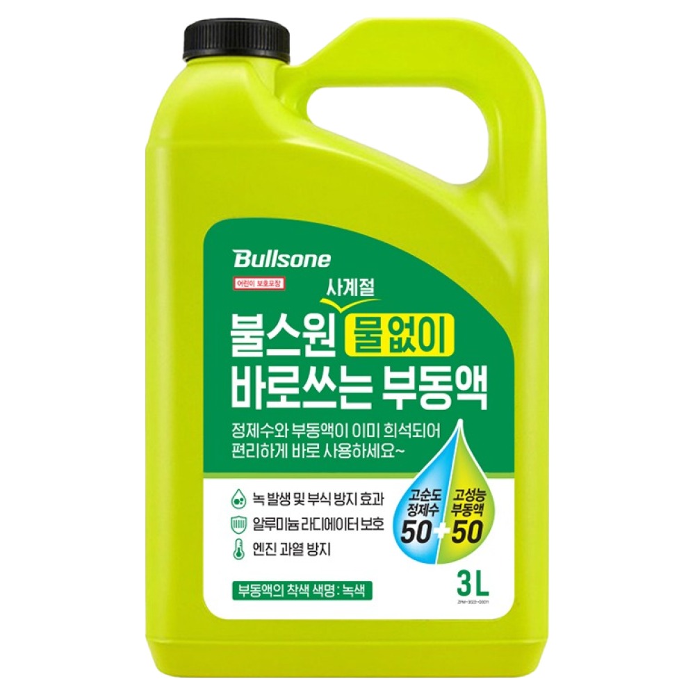 불스원 사계절 물없이 바로쓰는 부동액, 1개, 3L 16,400원