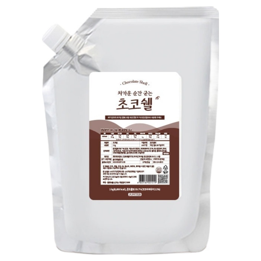 쥬피터 초코쉘, 1kg, 1개 18,420원