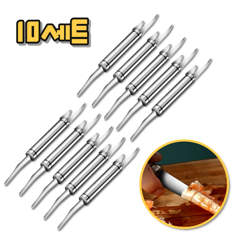 NEW 스텐새우칼 대하 내장 껍질 제거 꽃게 새우손질 39,900원