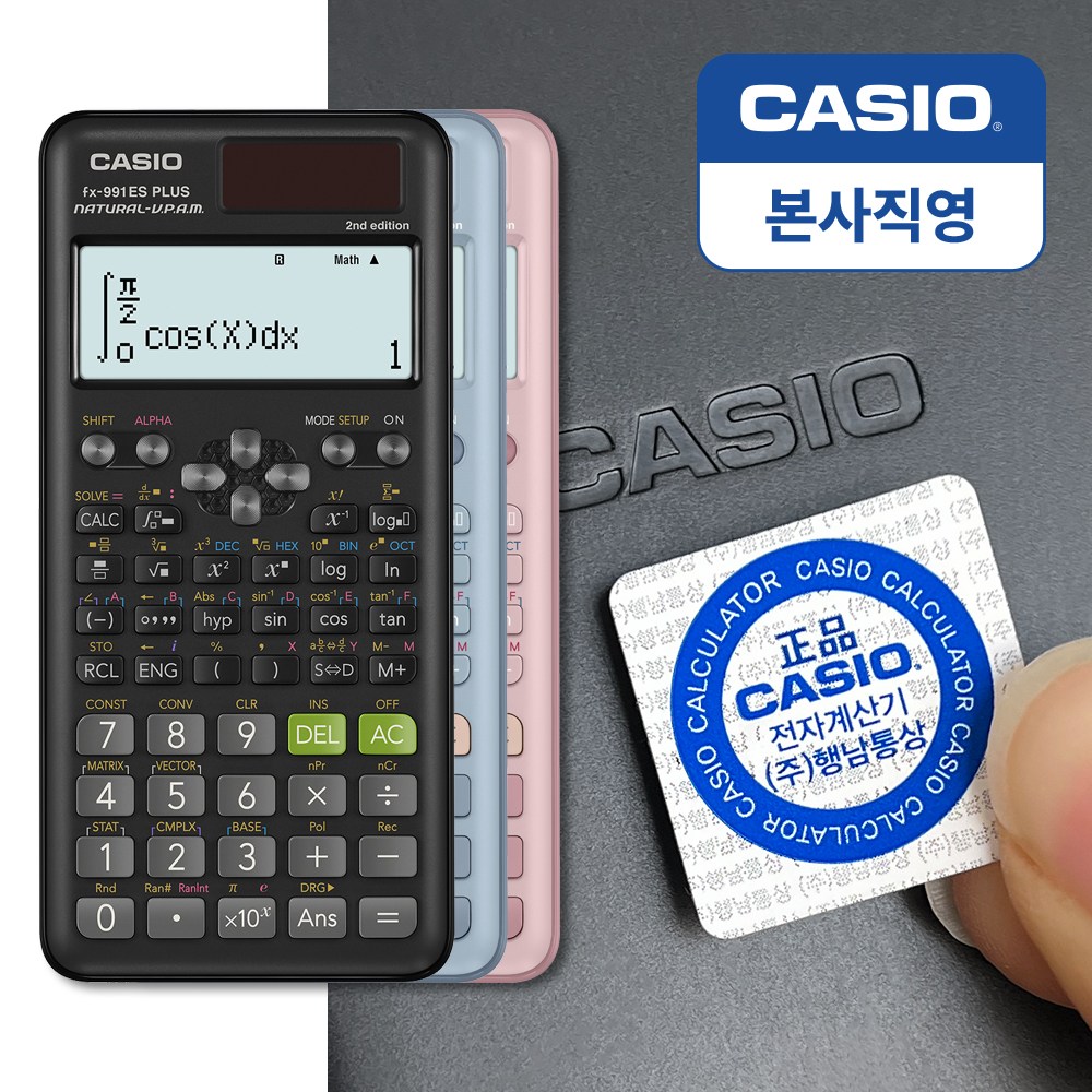 본사직영 카시오 공학용 계산기 FX-991ES PLUS-2 33,900원