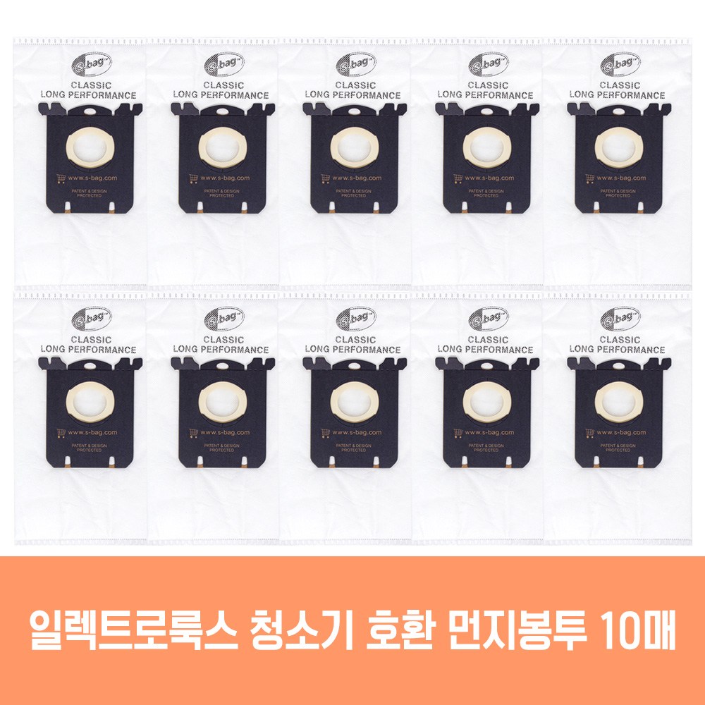 일렉트로룩스 청소기 에어맥스 호환 먼지봉투 10매 10,500원