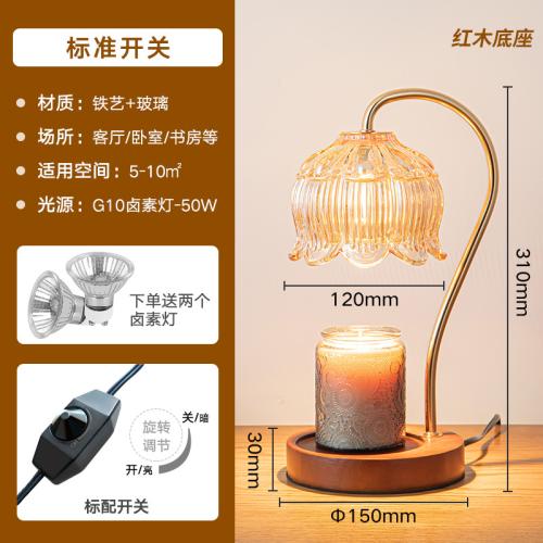 캔들워머 조절형스탠드 전기 캔들 램프 멜팅 디퓨저 선물 테이블 무연 온도조절 야간등 아로마테라피 왁스 44,530원