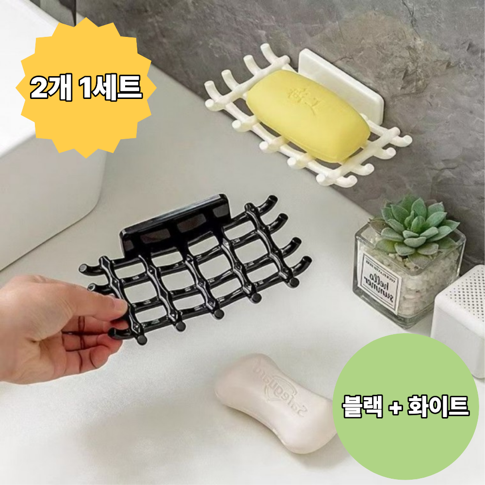 블로라 무타공 접착식 물빠짐 비누받침대, 1세트, 블랙+화이트 9,900원