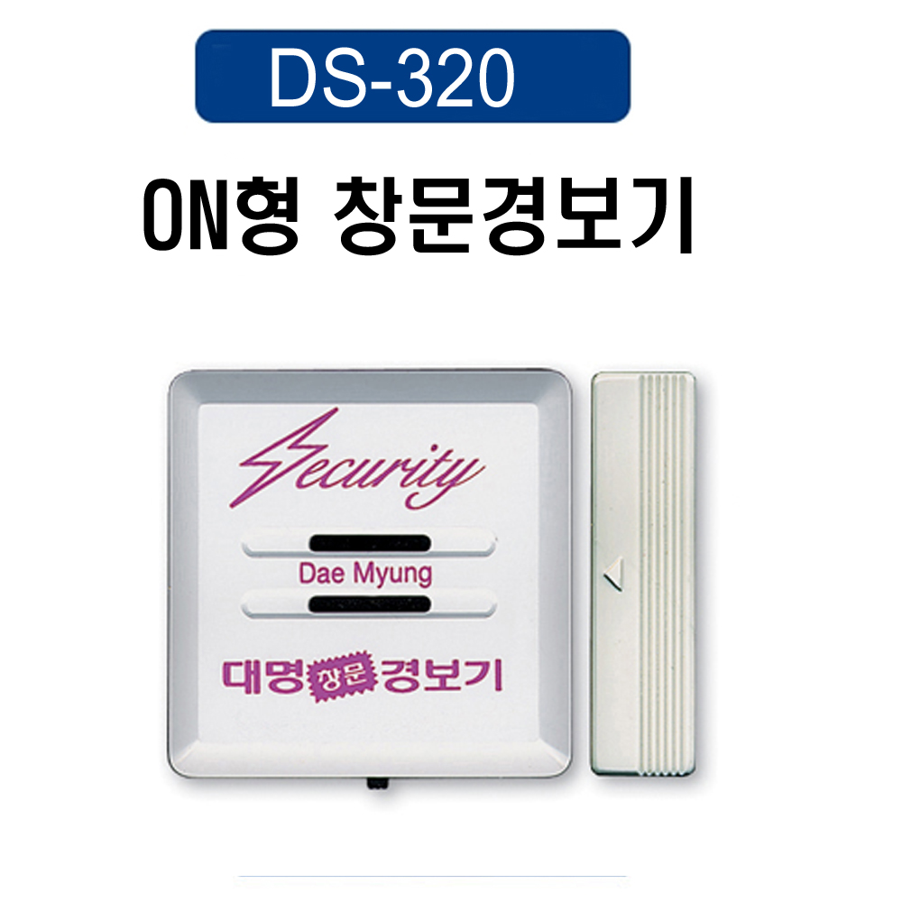 디엠콜 창문경보기 도어경보기 도난방지기 방범경보기 도어멜로디 9,000원