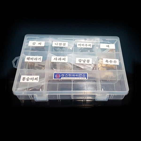 여러가지 씨앗(9종)보관케이스 포함 11,600원