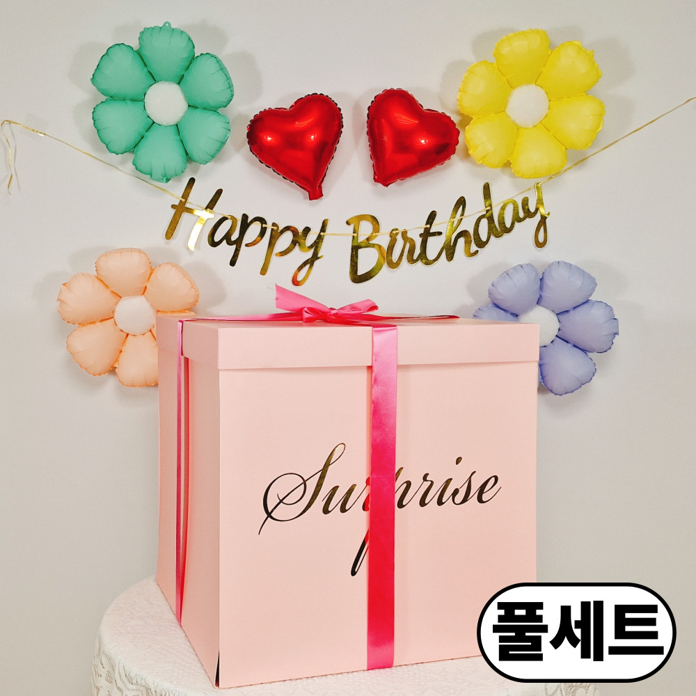 스마일파티 서프라이즈 박스 50*50*50cm 대형 선물 상자 이벤트 용돈, 1세트, 핑크서프라이즈박스 20,500원
