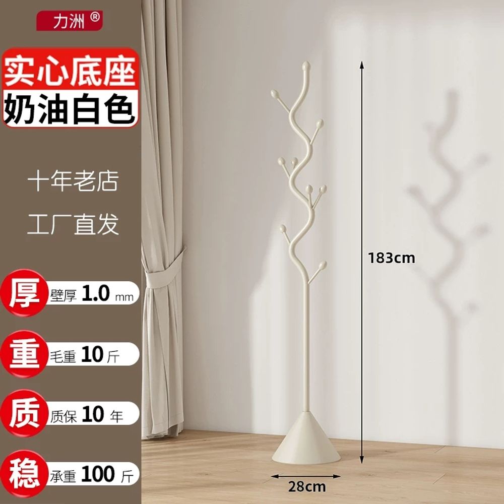 홈비 쓰러지지않는 아티후크 옷걸이 행거 스탠드 프리미엄 48,400원