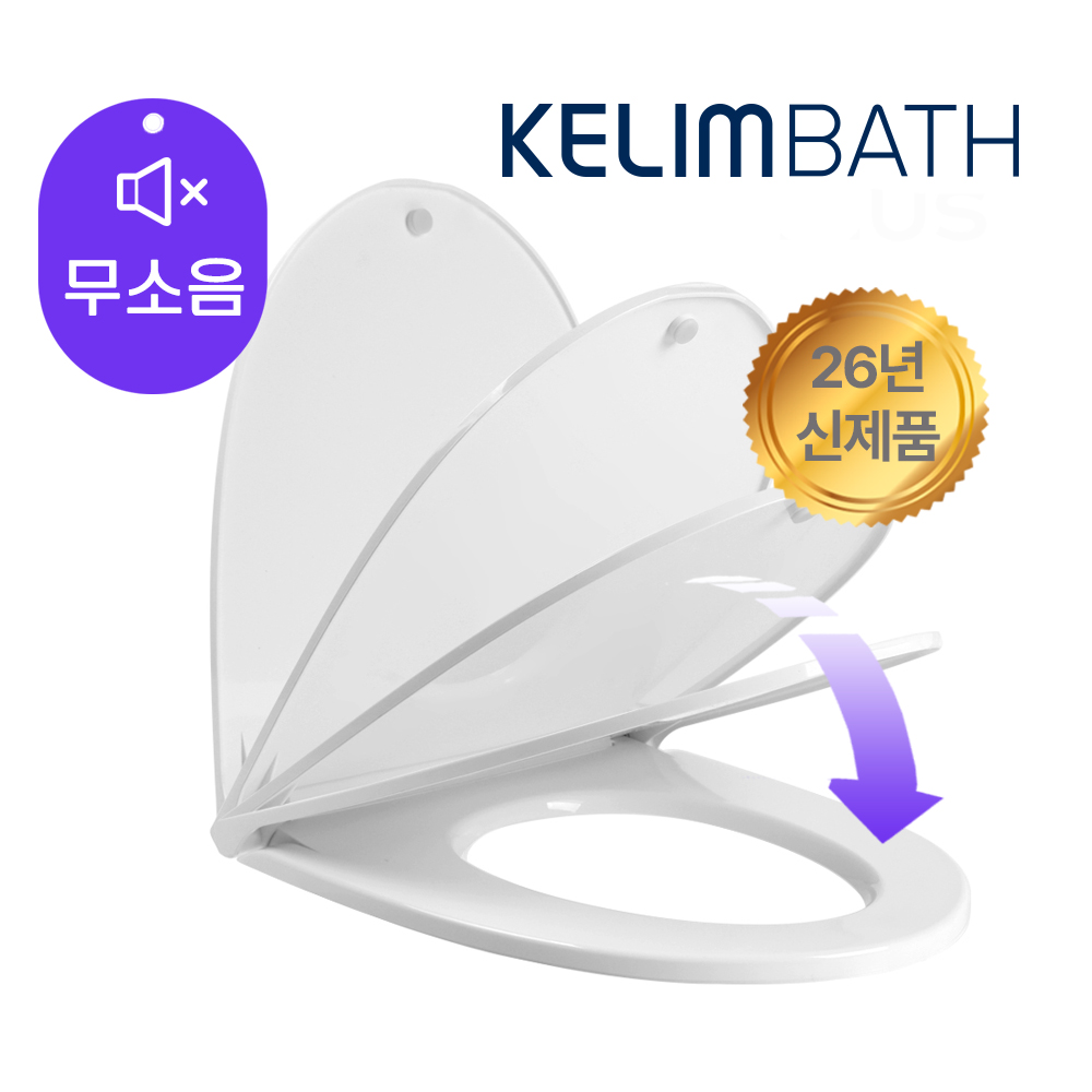 계림바스 26년형 변기커버 시트 댐퍼형 상부체결형 무소음 최고급형 양변기시트 소변방지턱 19,800원