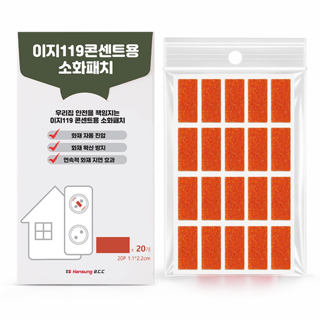 이지119 붙이는 멀티탭 콘센트용 자동 소화패치 소화기 + 락켐 밀봉 보관백, 직사각형, 1개 12,500원