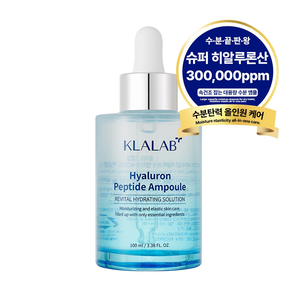 [끈적임ZERO] 클라랩 히알루론 펩타이드 대용량 앰플 속건조 각질 탄력 수분 충전, 1개, 100ml 39,060원