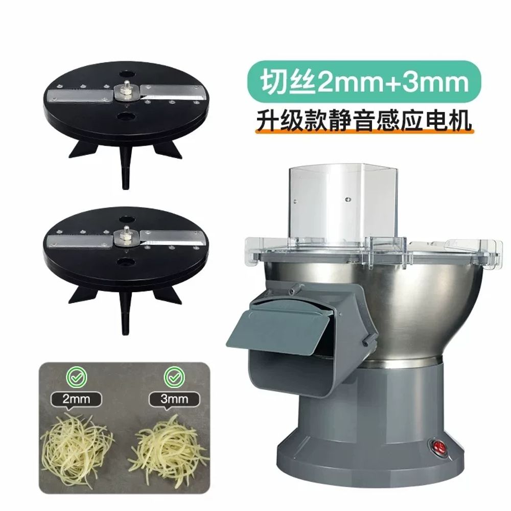 채써는 기계 자동 무 전동 채칼 채썰기 당근 생강 3MM 업소용 감자 448,770원