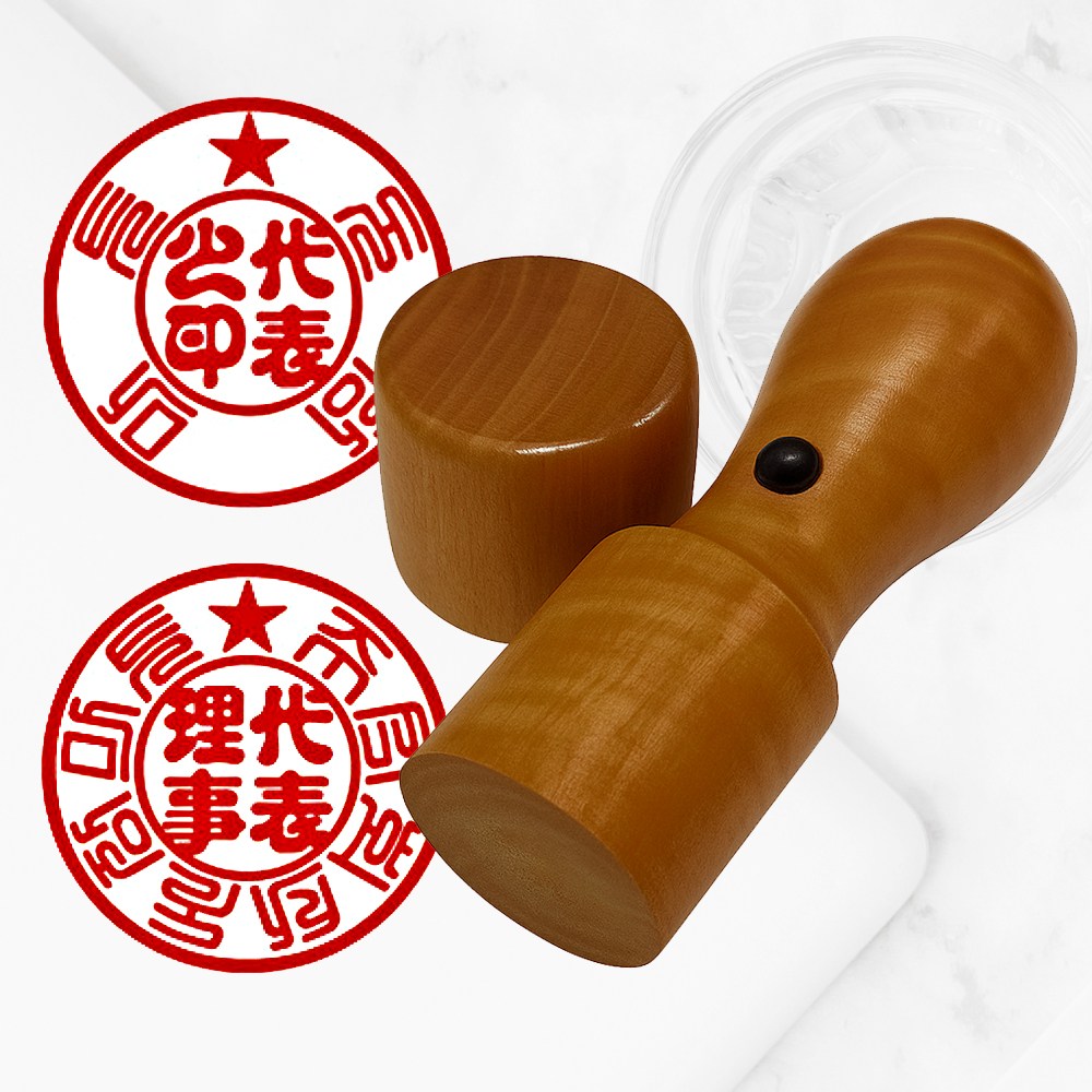 도장마트 법인도장 수제도장 8,500원