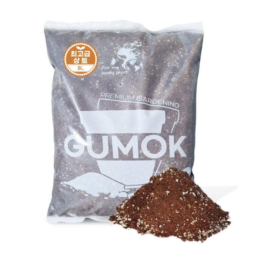 거목산업사 최고급 상토 8L 비교불가 퀄리티 원예용 텃밭 가드닝 7,890원