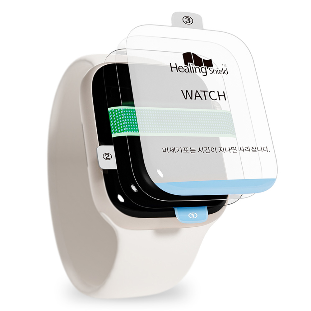 힐링쉴드 하이레벨 액정보호필름 42mm 2p 세트 6,330원