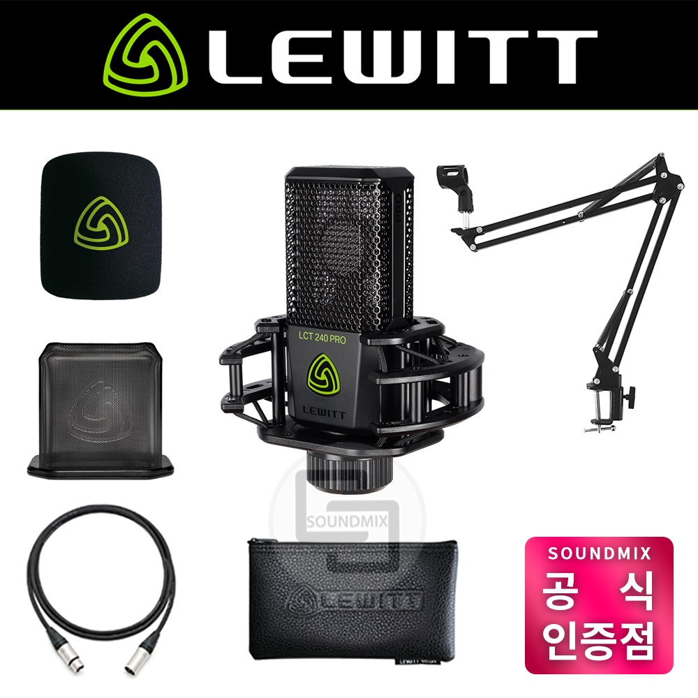 LEWITT 마이크 패키지 르윗 LCT240 PRO + 암스탠드 + 팝필터 + 케이블 197,000원