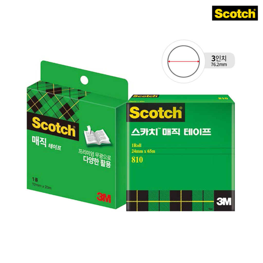 3M 스카치 매직테이프리필 810R 3인치 18mmx20m 3,460원