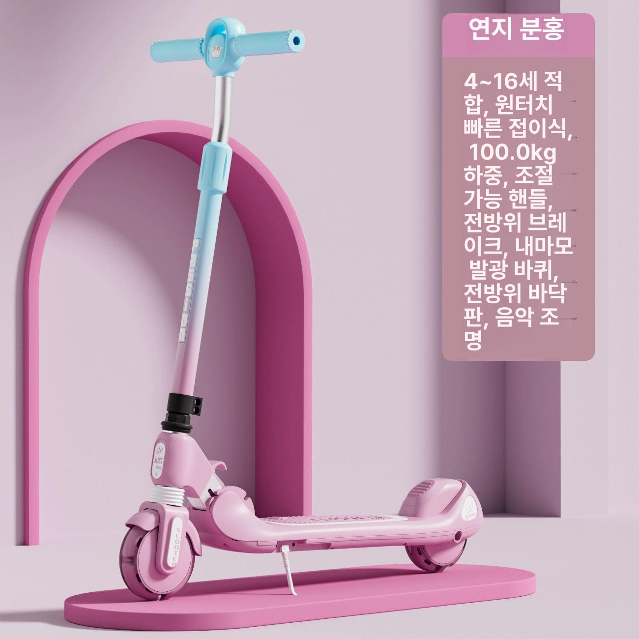 AKRUA 성인킥보드접이식 킥보드 성인킥보드 성인용킥보드 퀵보드 성인퀵보드 휴대할 수 있는 64,600원