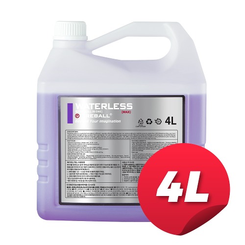 파이어볼 워터리스 맥스 올인원 초고농축 세정 코팅제 대용량 4L 90,000원